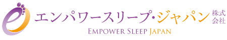 エンパワースリープ・ジャパンの養成講座・イベント・トピックス